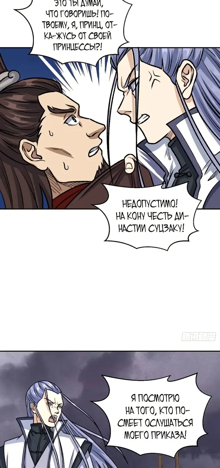 Страница 16