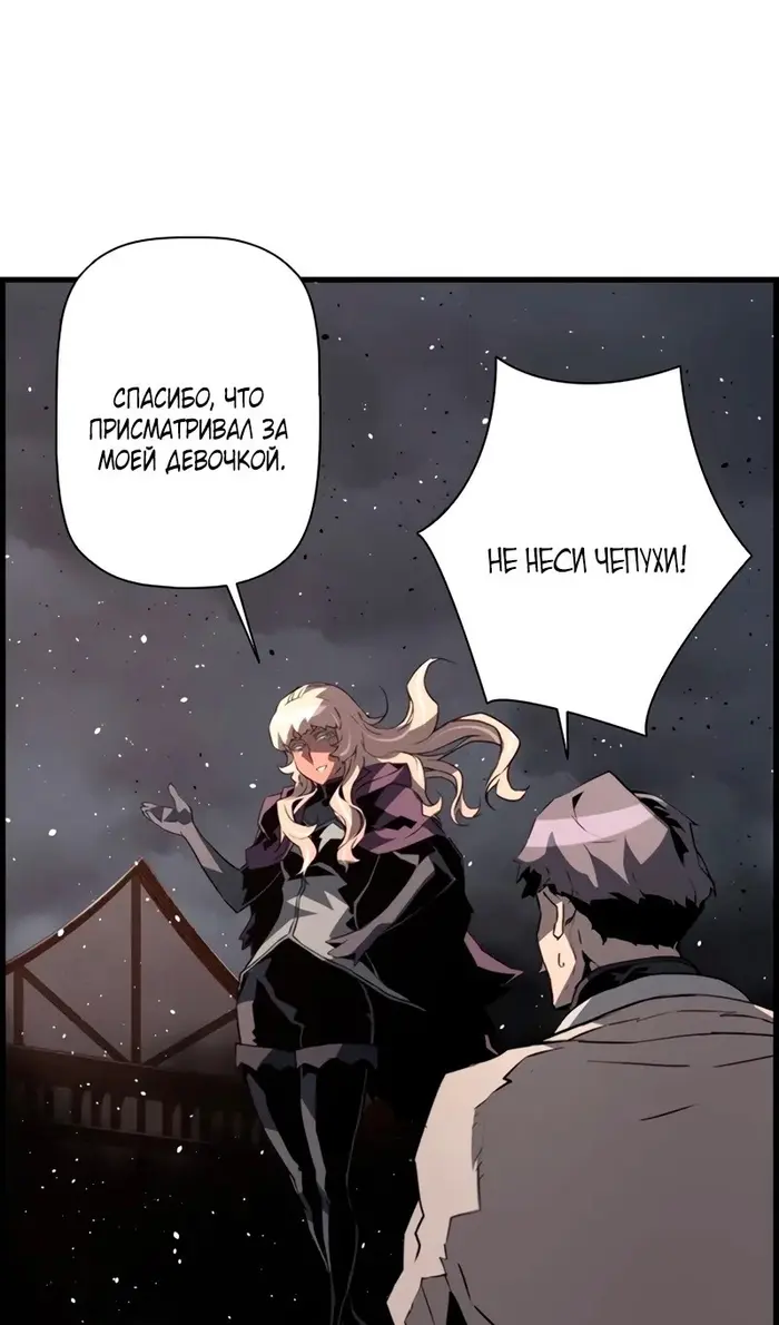 Страница 71