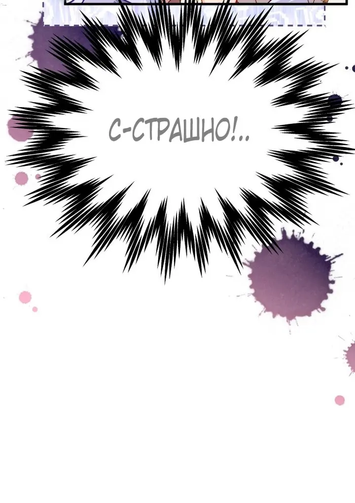 Страница 66