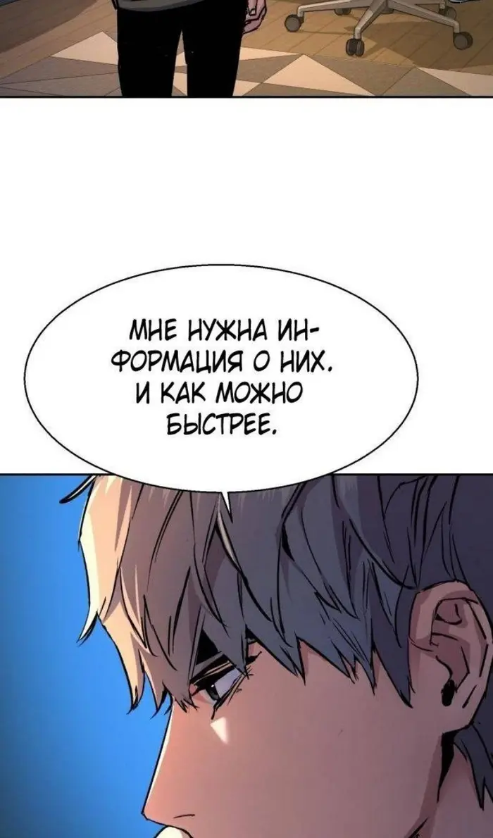 Страница 60