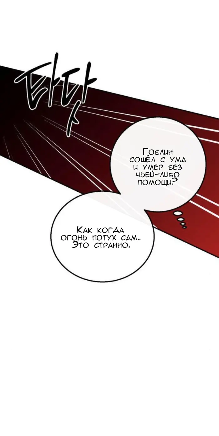 Страница 62