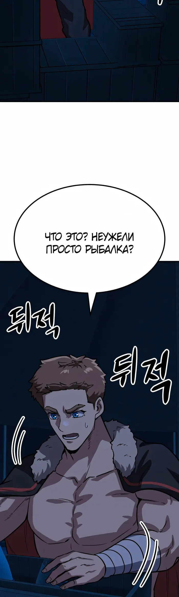 Страница 86