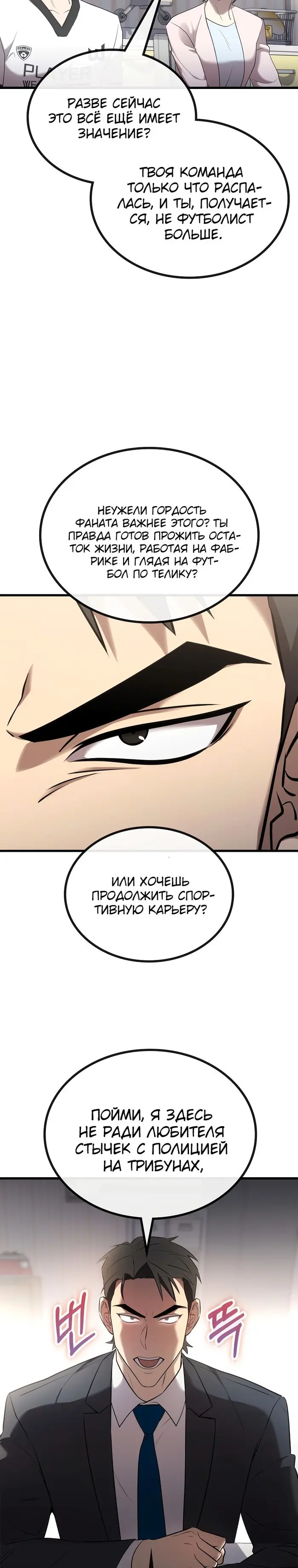 Страница 32