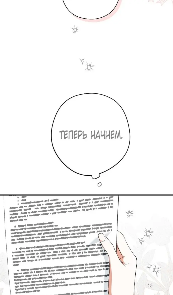 Страница 105