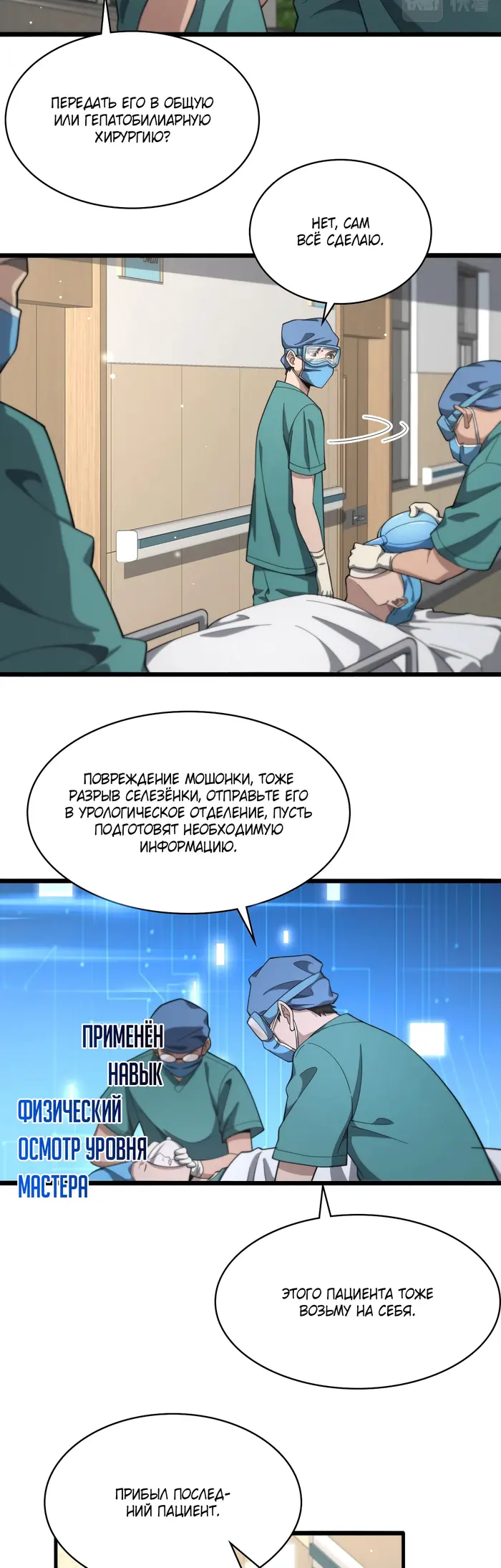 Страница 23
