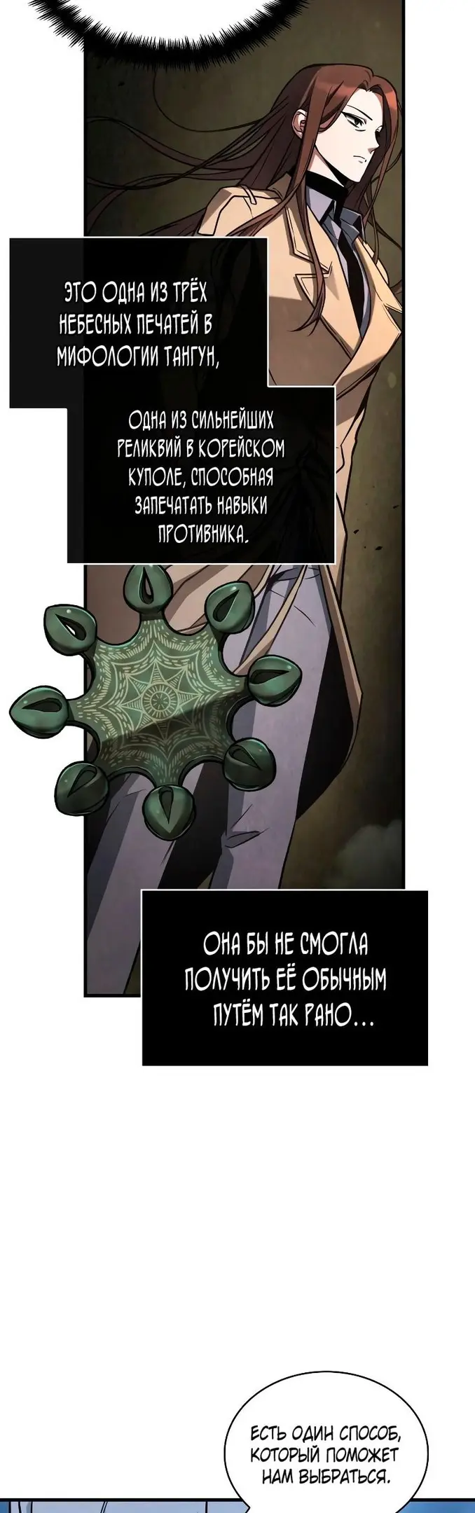 Страница 22