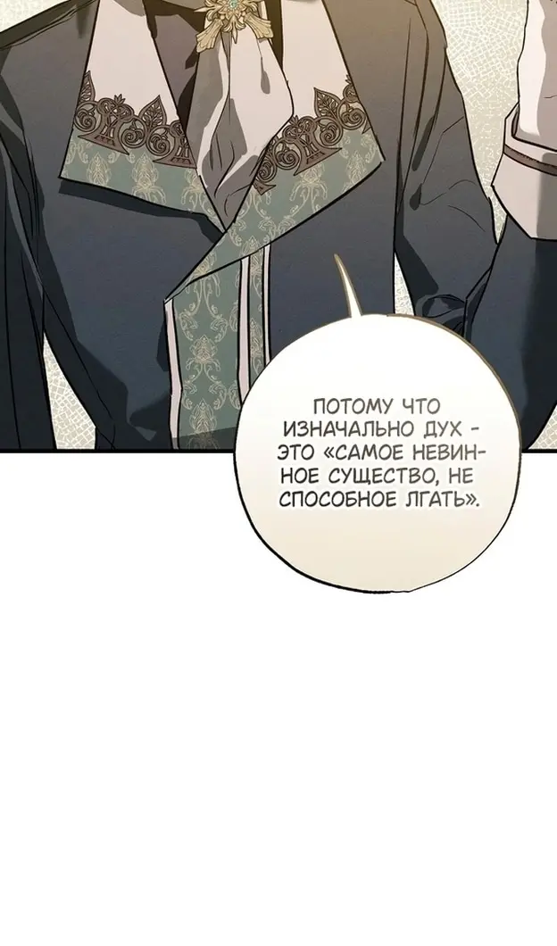Страница 119