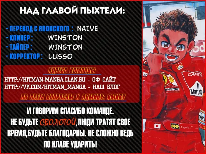 Страница 51