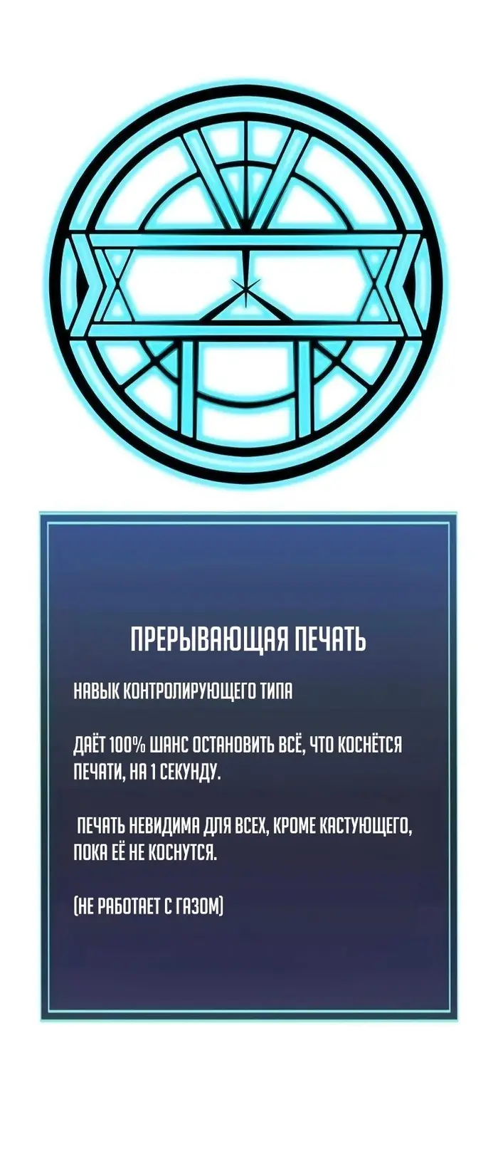 Страница 72
