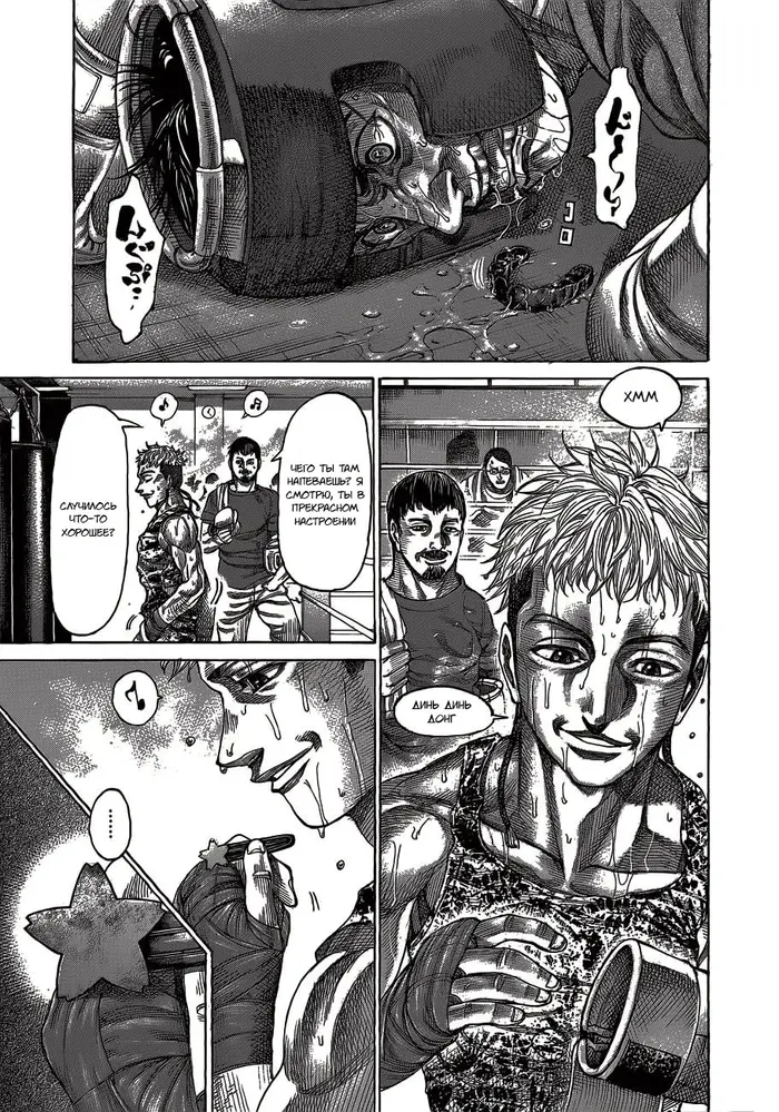 Страница 3