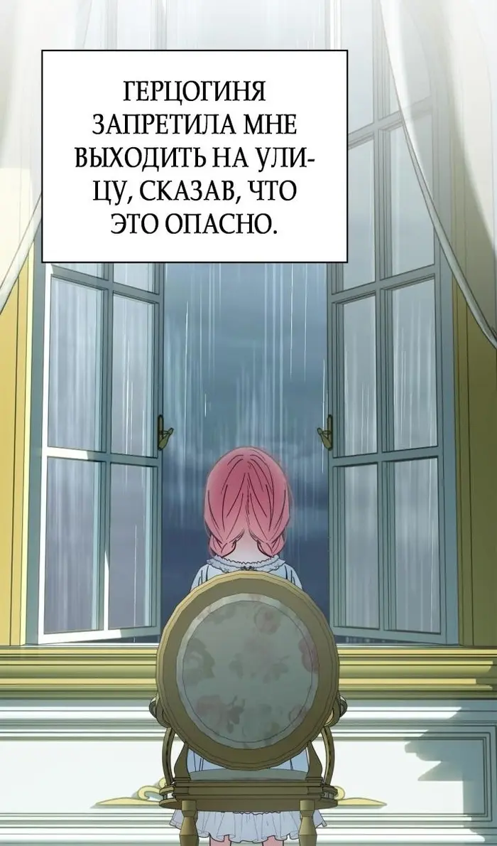 Страница 125
