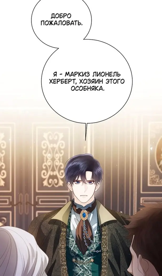Страница 66