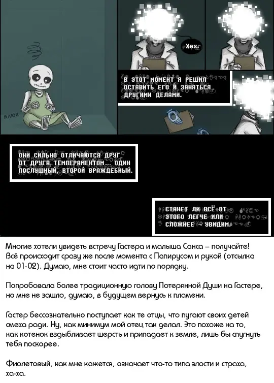 Страница 5
