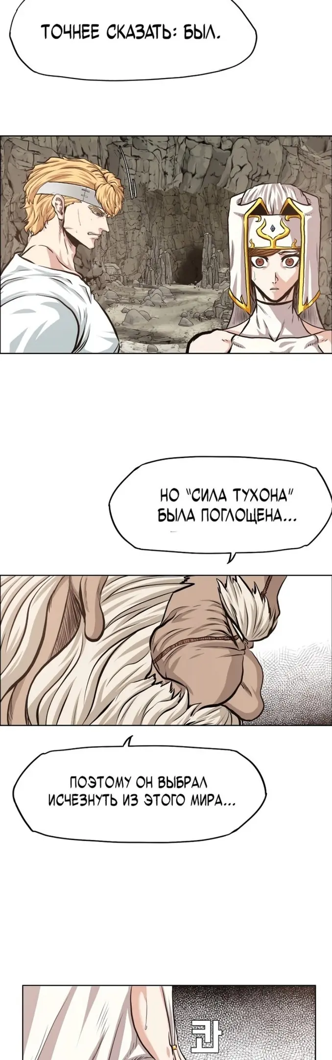 Страница 32
