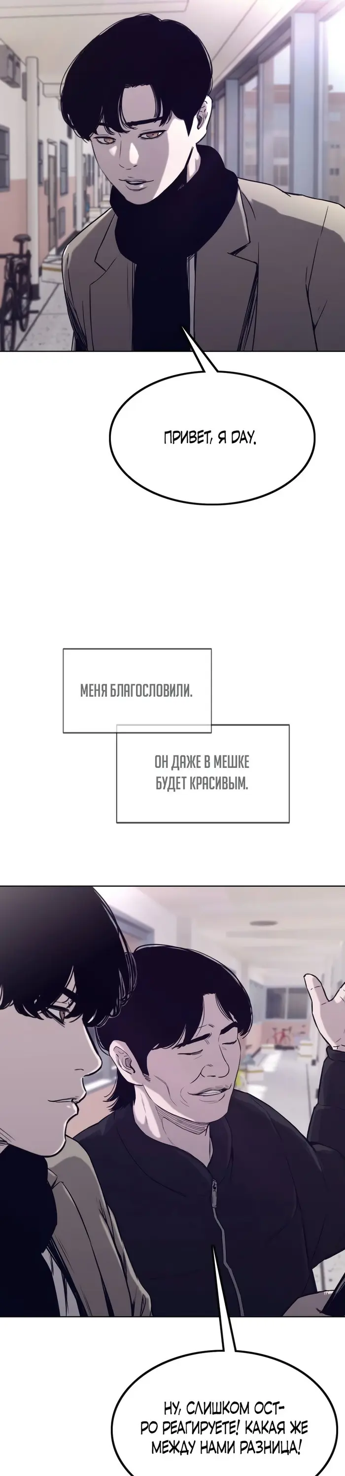 Страница 17