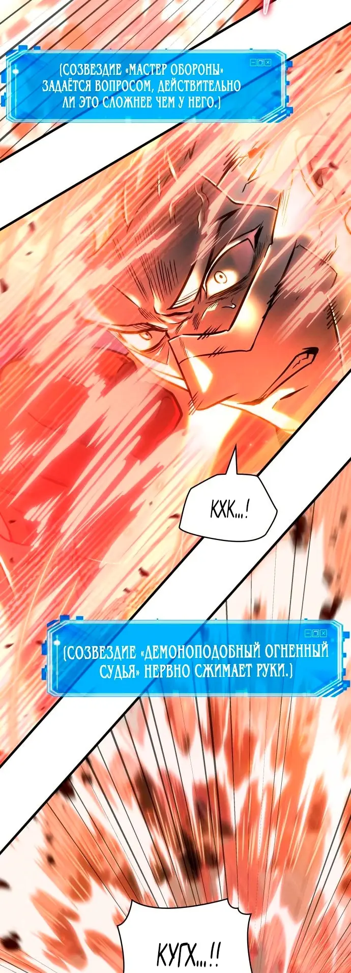Страница 66