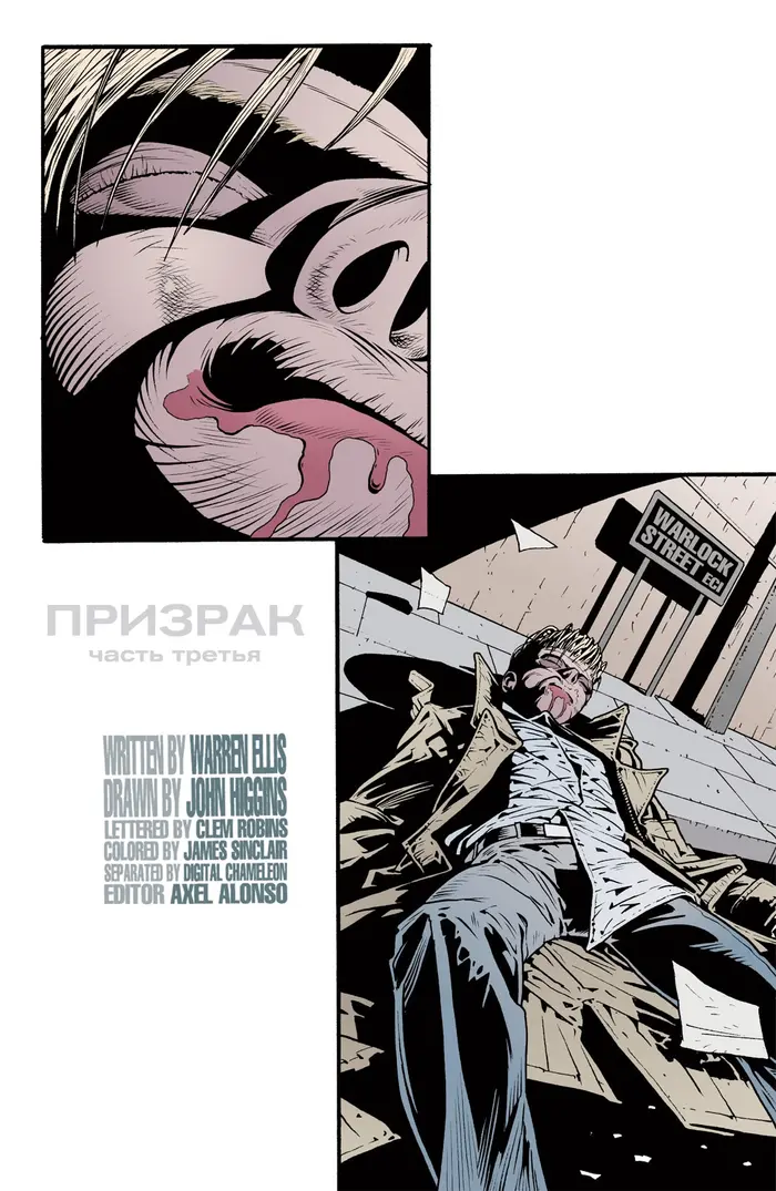 Страница 2