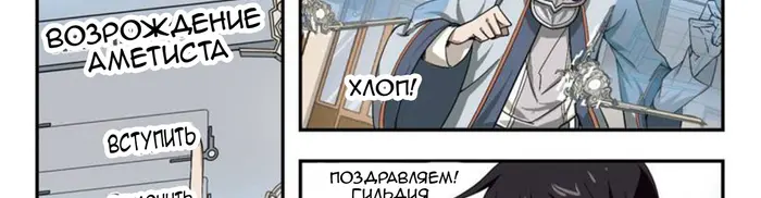 Страница 44