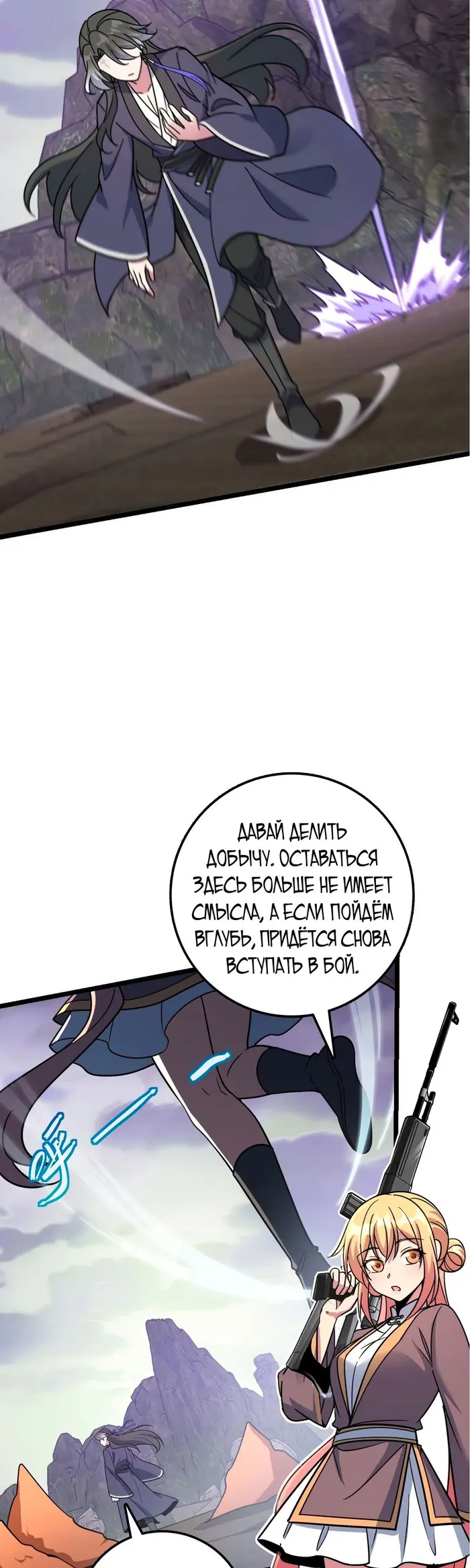 Страница 35