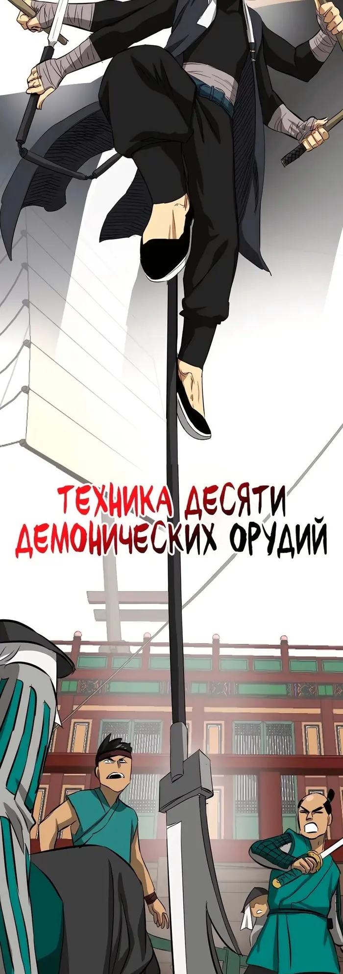 Страница 45