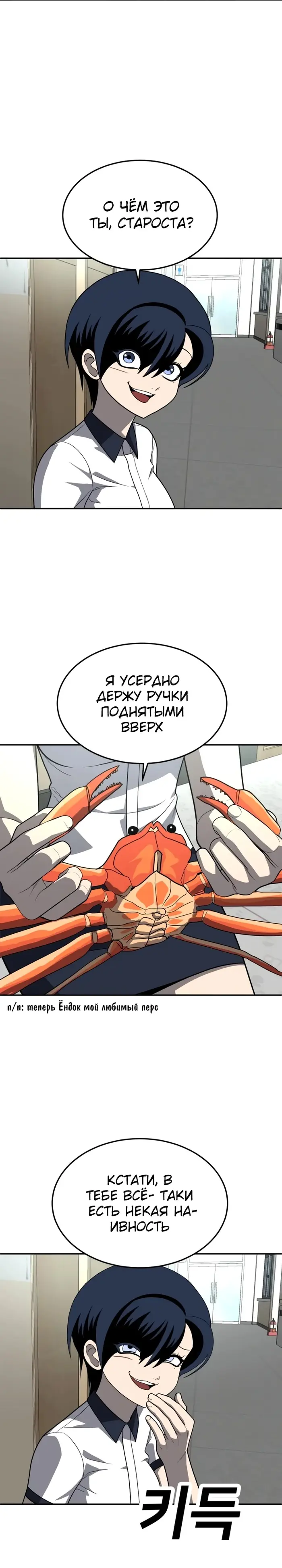 Страница 52