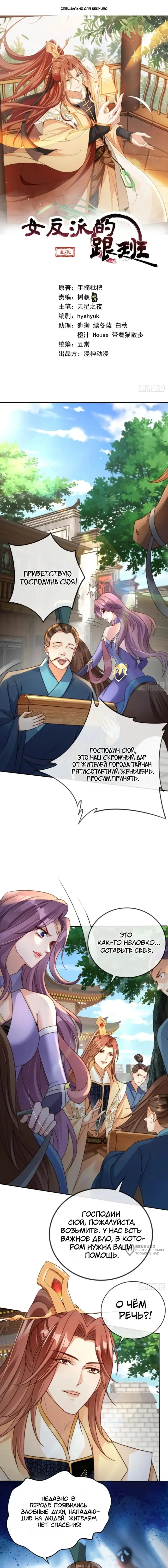 Страница 1