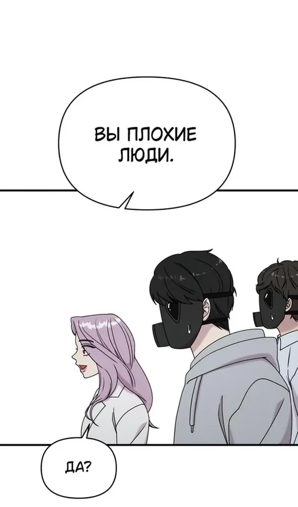 Страница 68