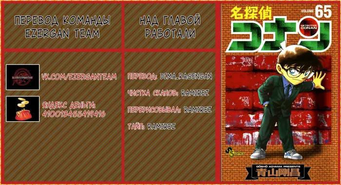 Страница 17