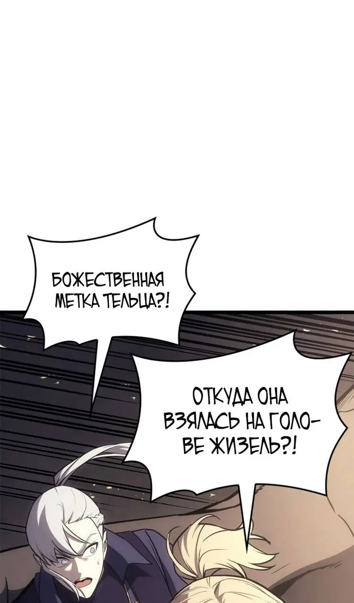 Страница 69