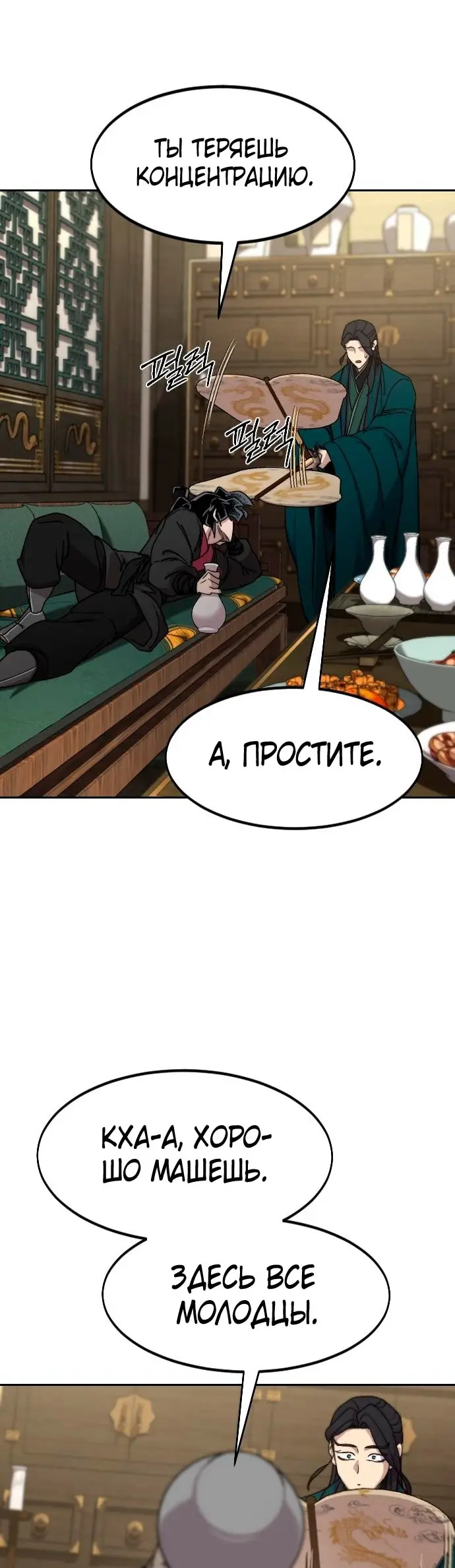 Страница 37
