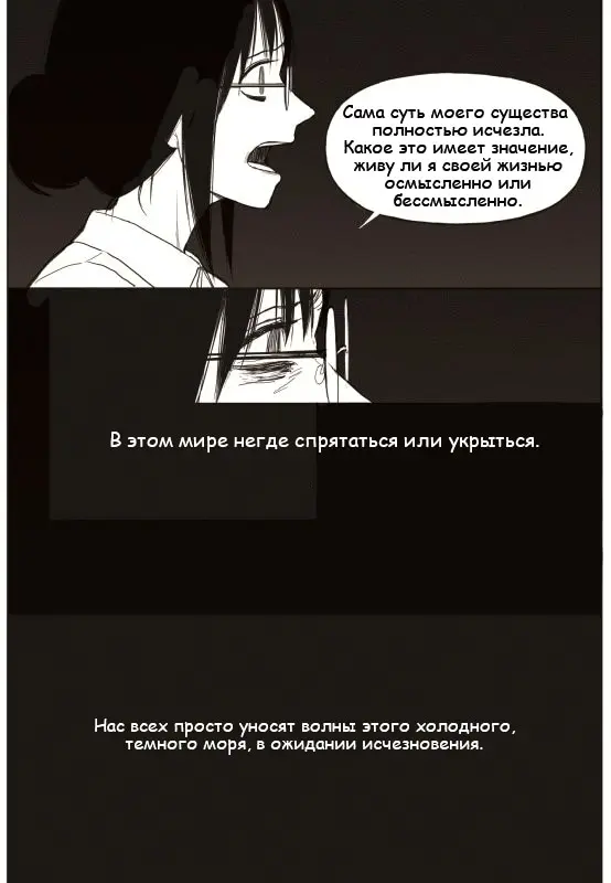 Страница 43