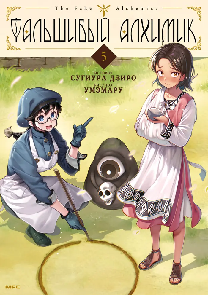 Страница 31