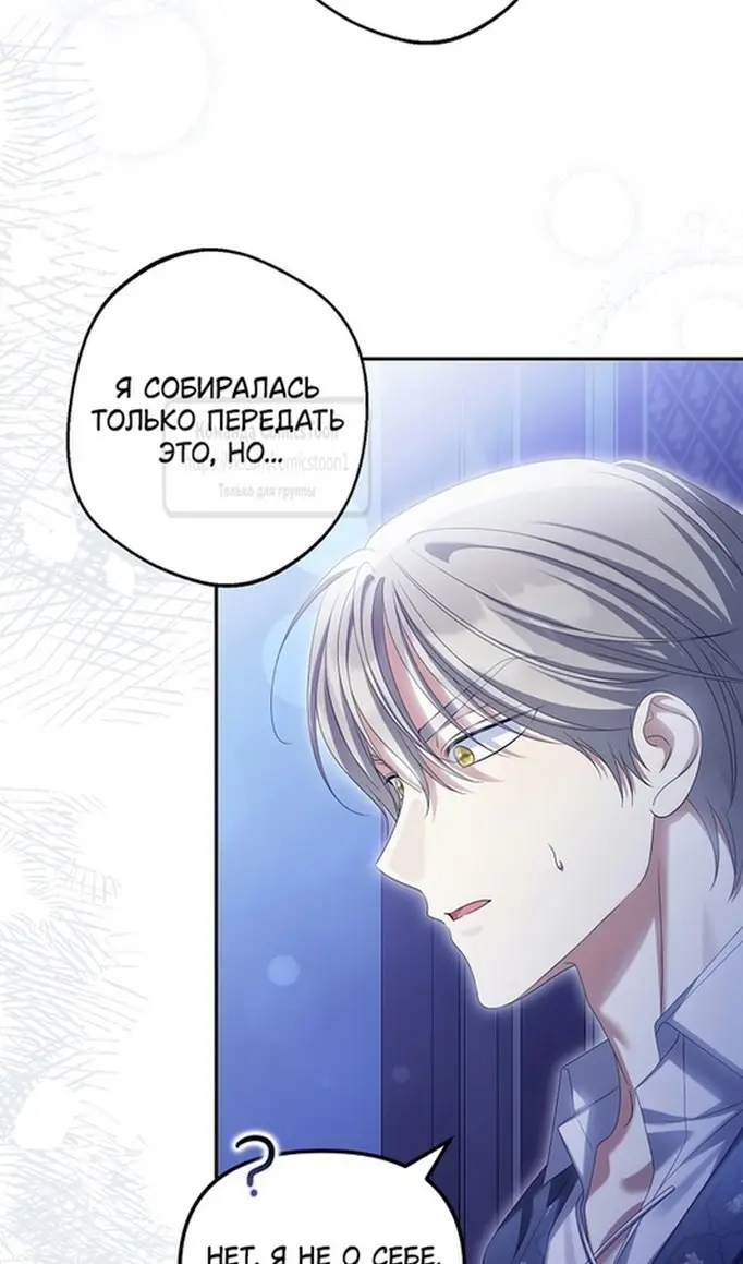 Страница 88