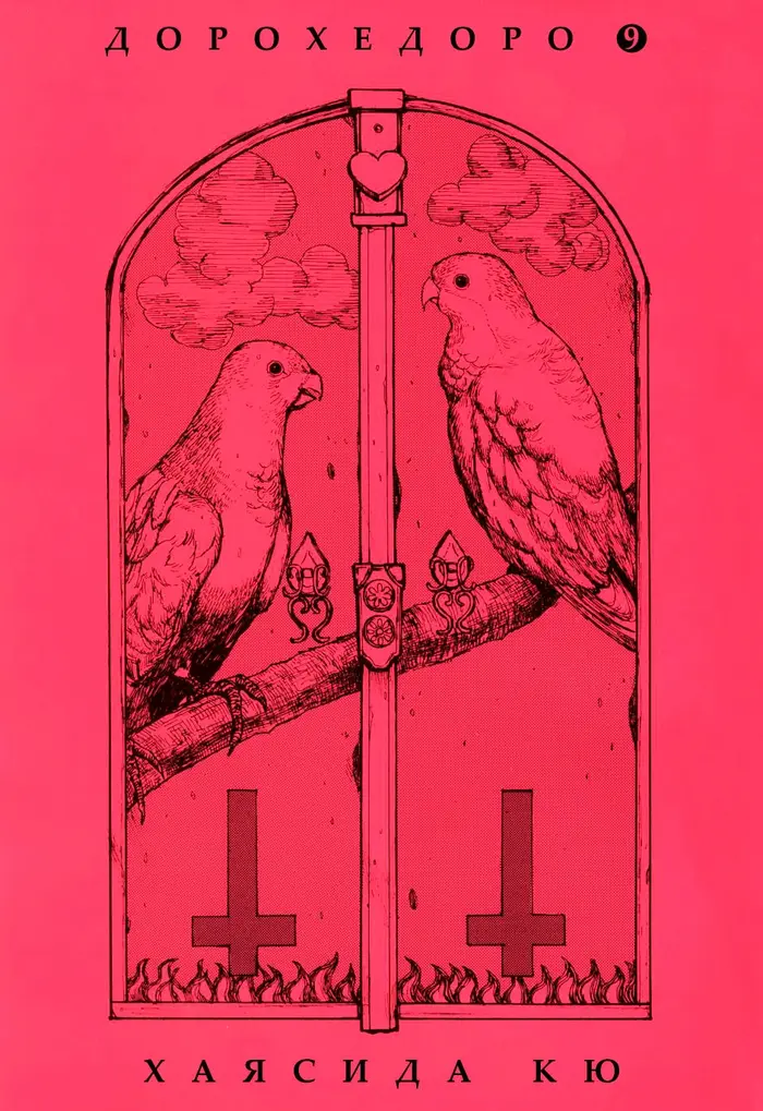 Страница 2