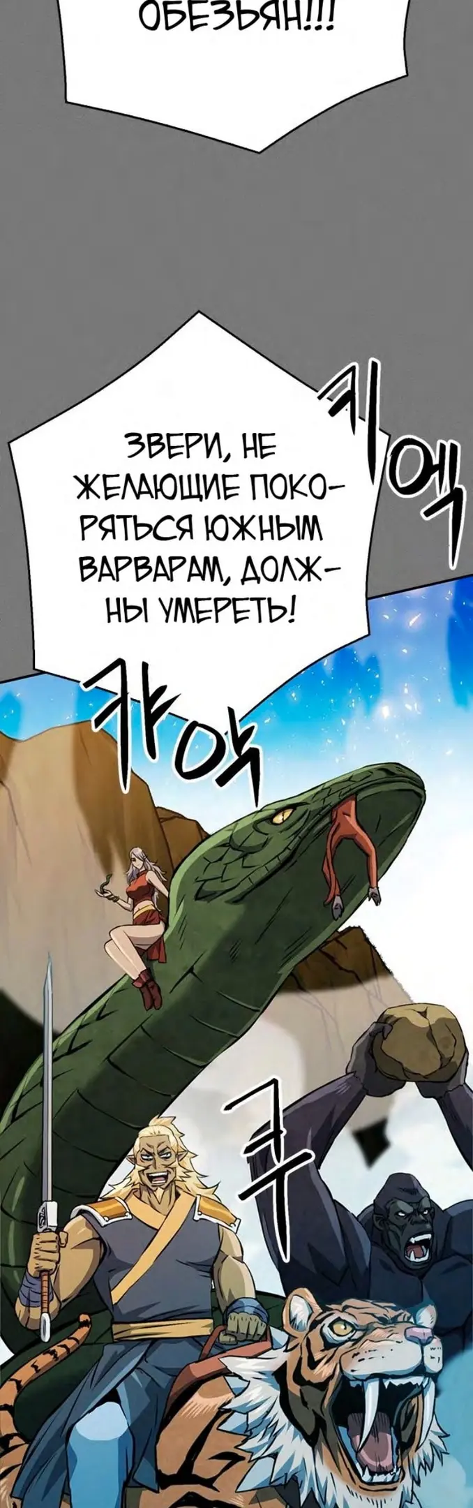 Страница 70