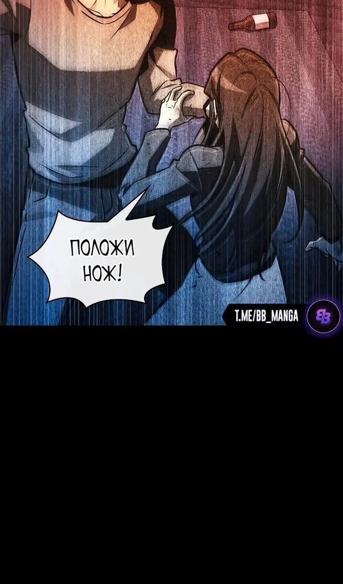 Страница 121