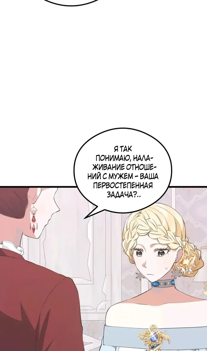 Страница 49