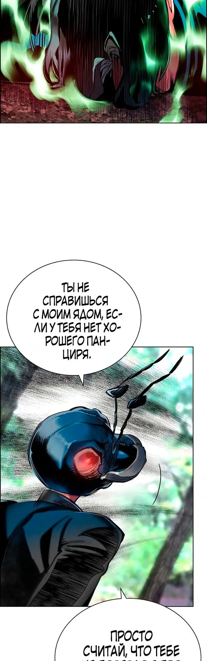 Страница 69