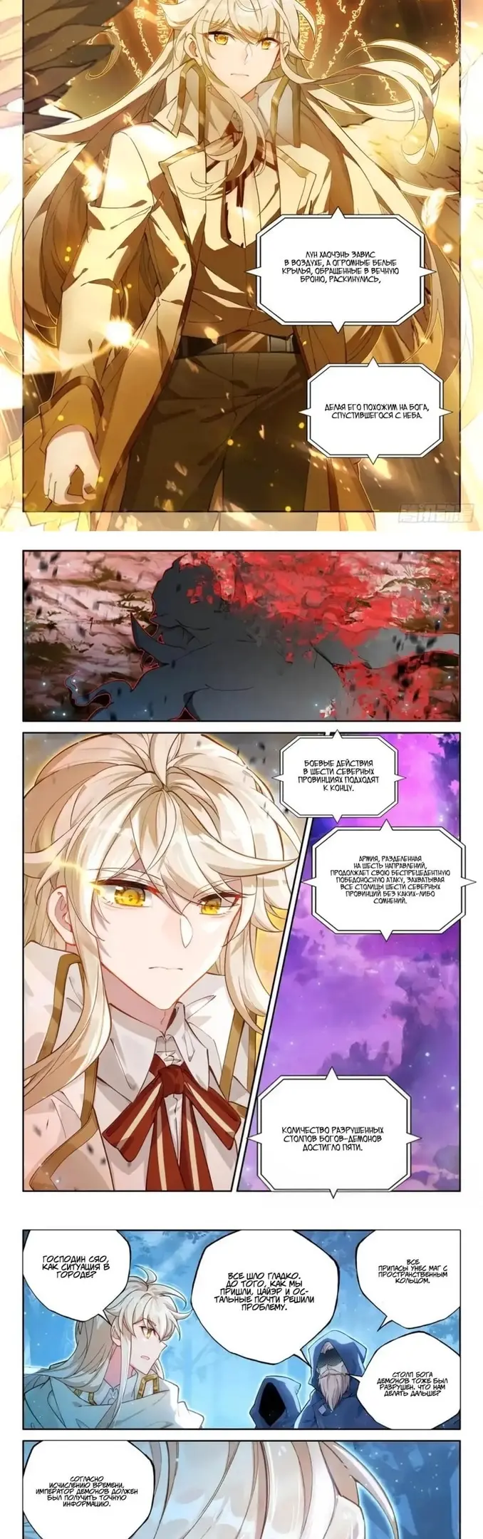 Страница 2