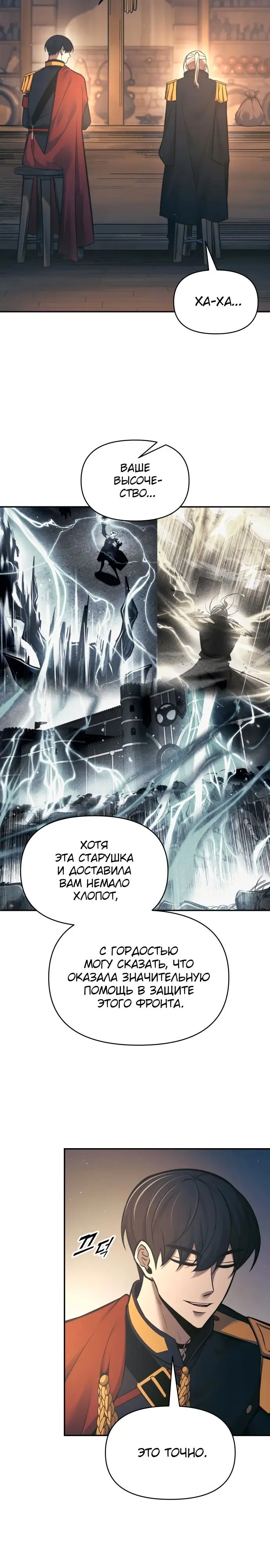 Страница 38