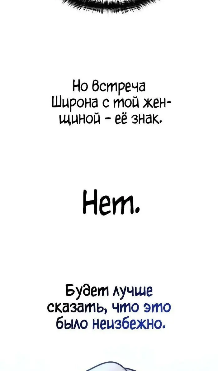 Страница 104
