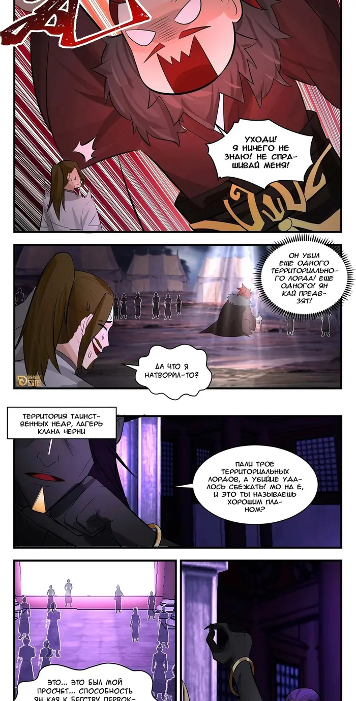 Страница 3