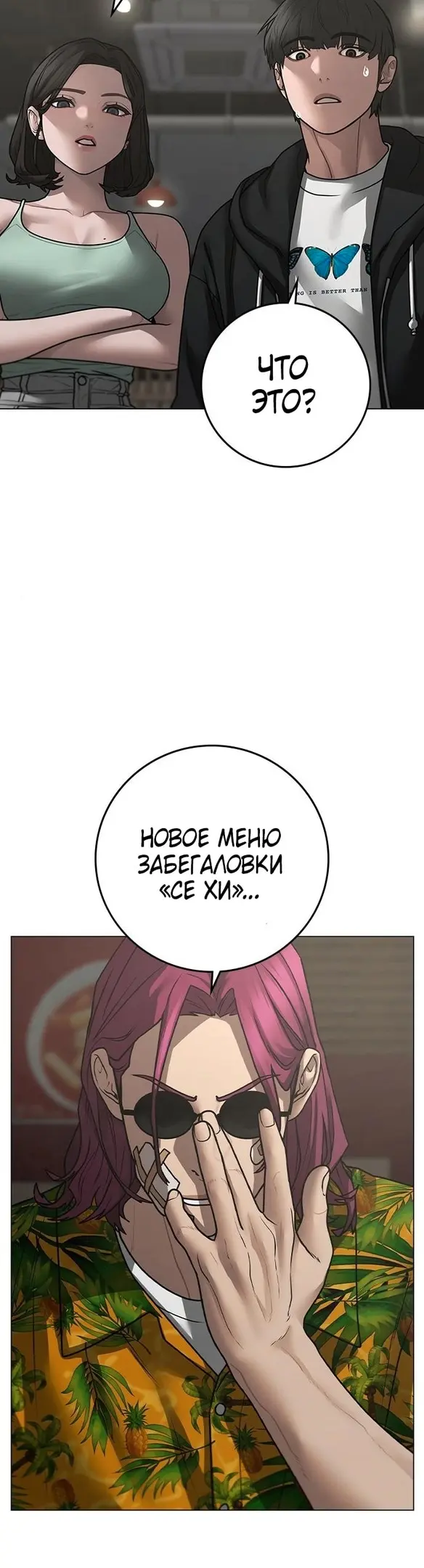 Страница 60