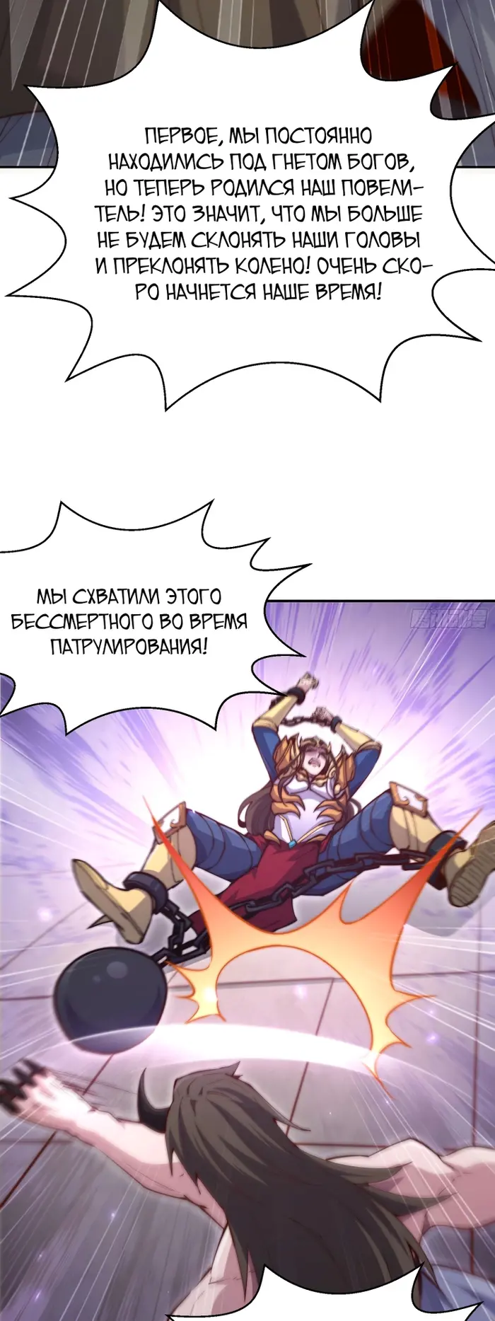 Страница 36