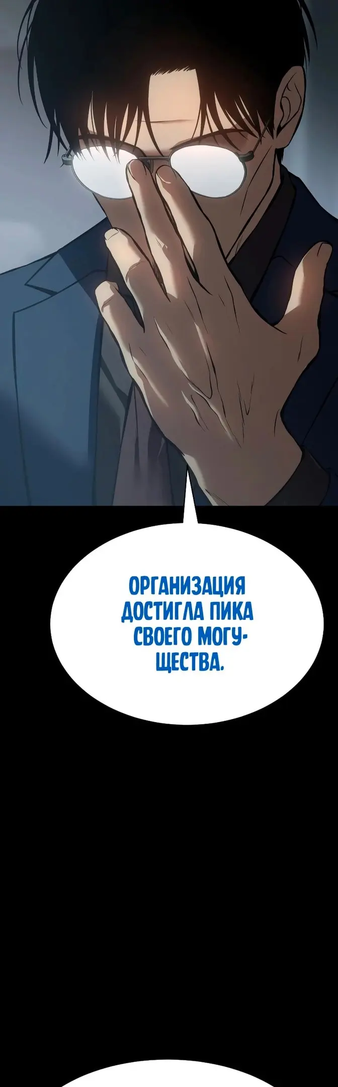 Страница 47