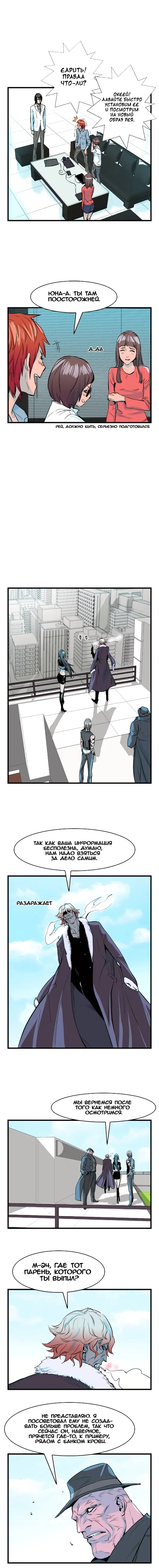 Страница 5