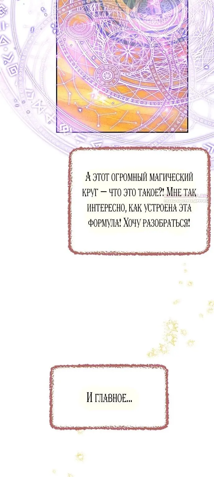 Страница 58
