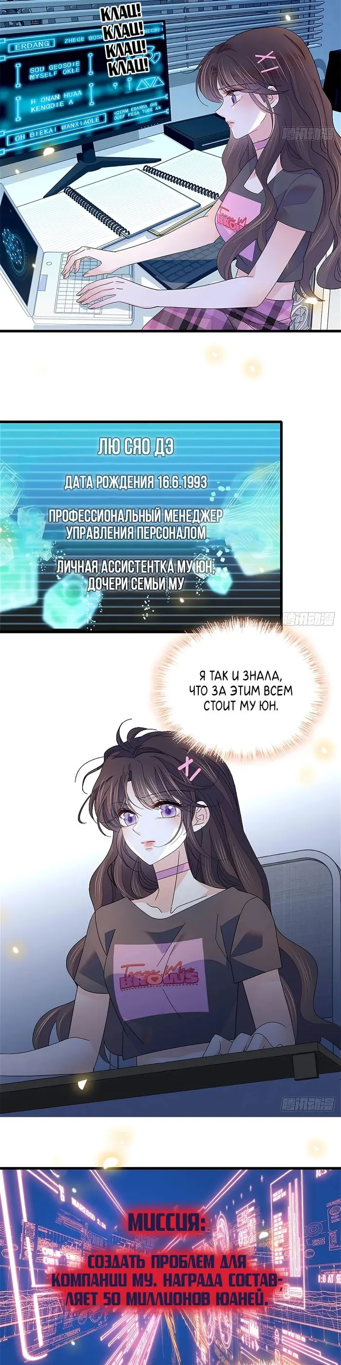 Страница 4