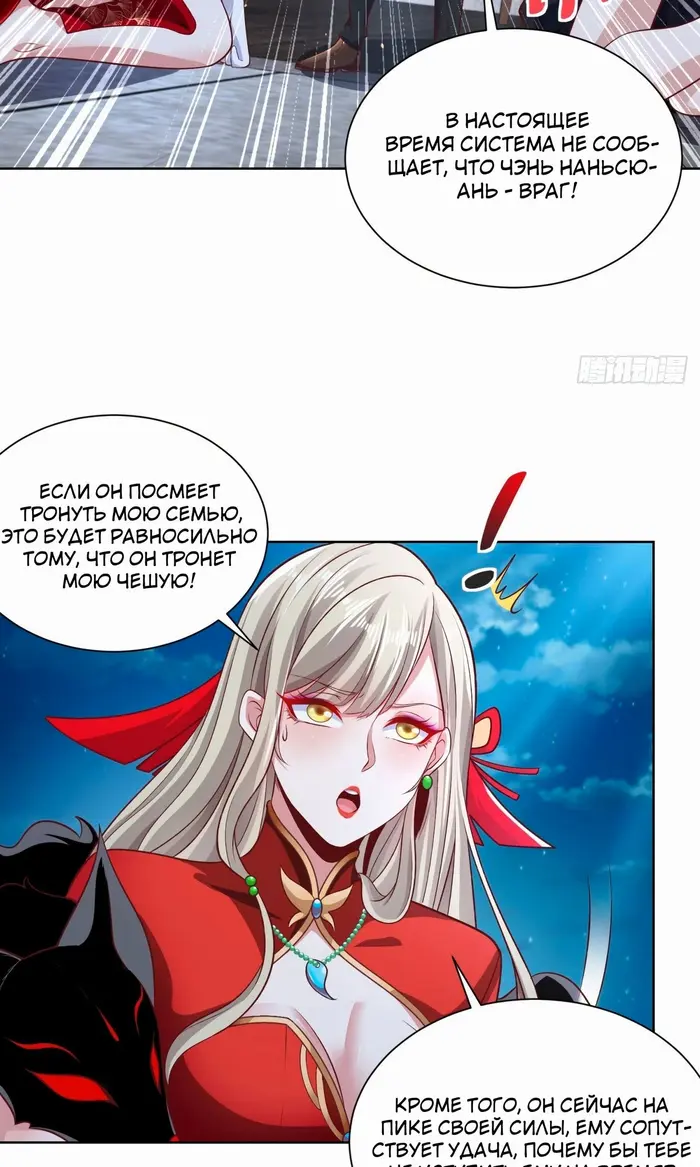 Страница 19