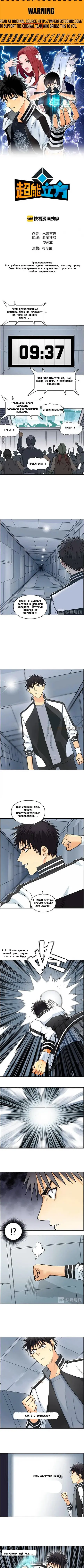 Страница 1